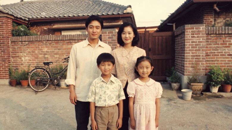1980년대 한국 가족의 옛날 사진