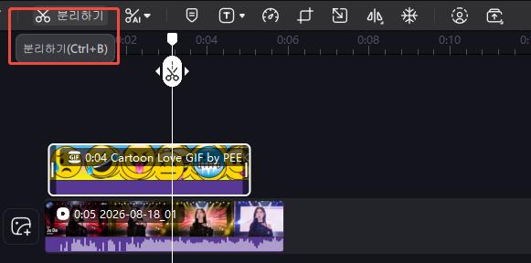 HitPaw Edimakor에서 스티커 표시 위치와 지속 시간 조정하기
