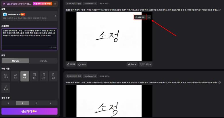 생성된 Edimakor AI 서명