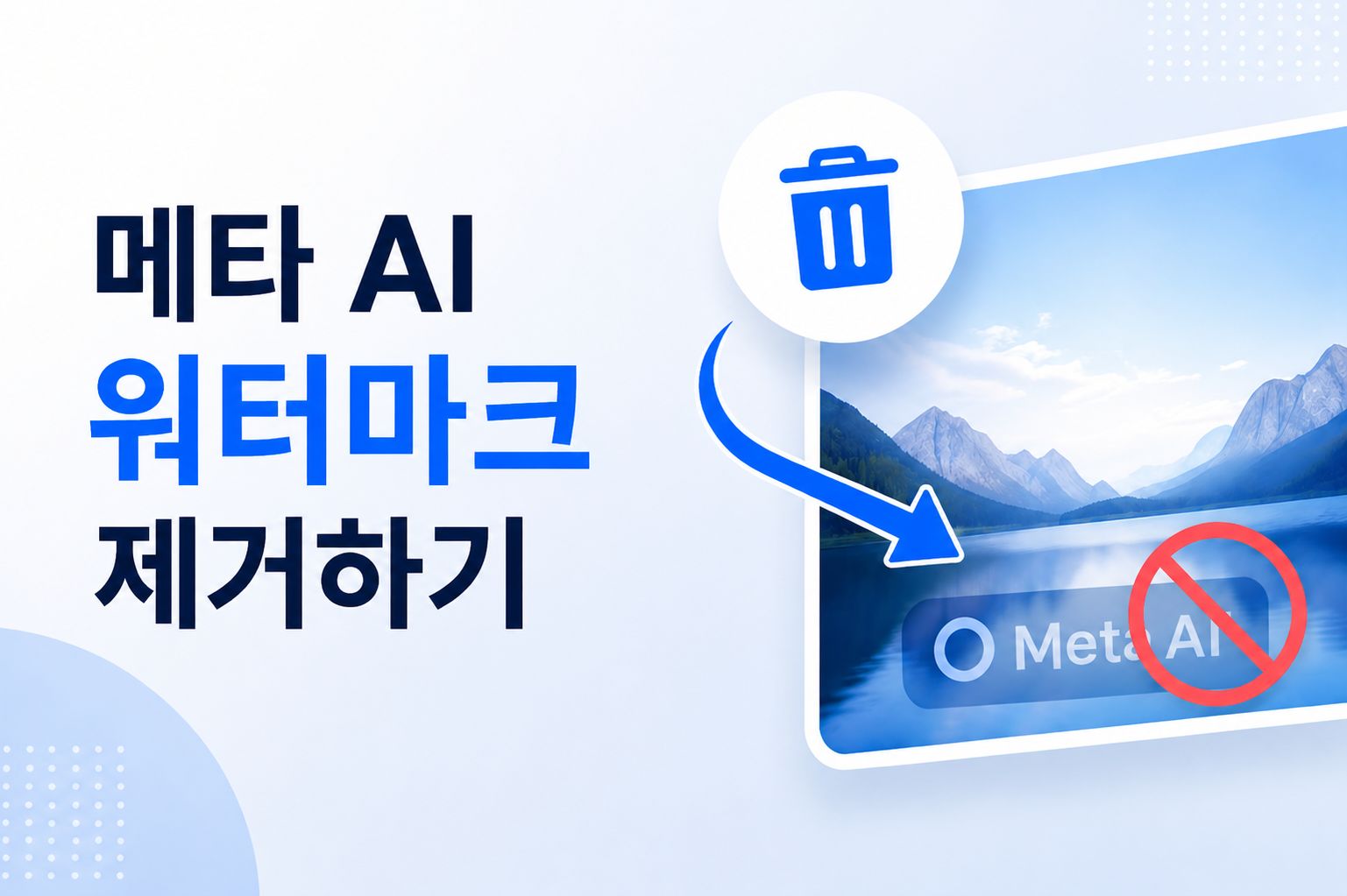 HitPaw Edimakor Article