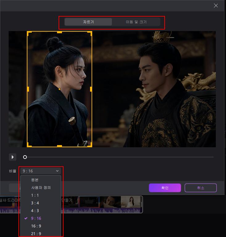 플랫폼에 맞게 화면 비율 설정하기