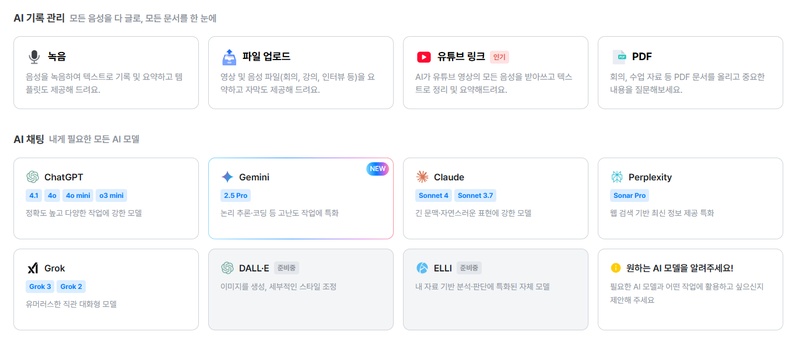 파일 업로드하기