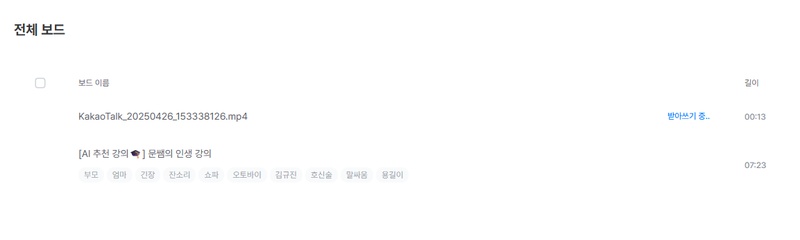 생성된 텍스트 확인