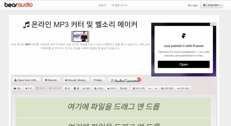 노래 녹음 사이트 3