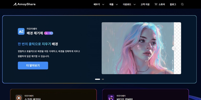 노래 녹음 사이트 6