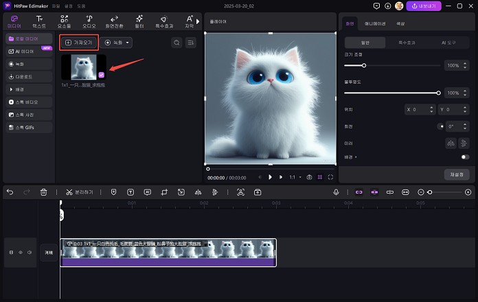 edimakor로 샤홍수 한국어로 번역하기