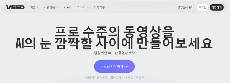 동영상 음성 번역 프로그램1