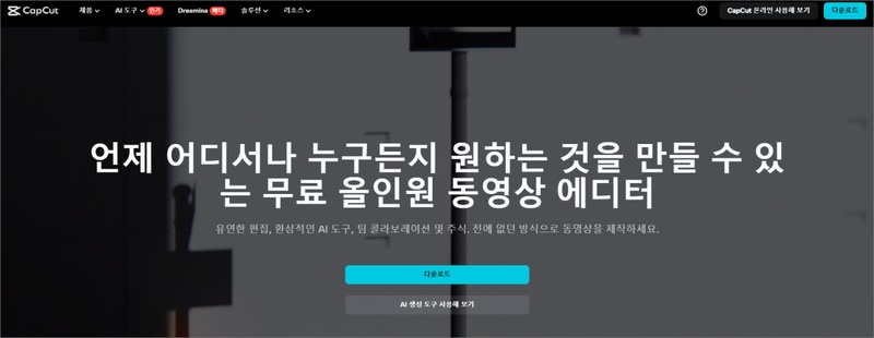 동영상 음성 번역 프로그램1