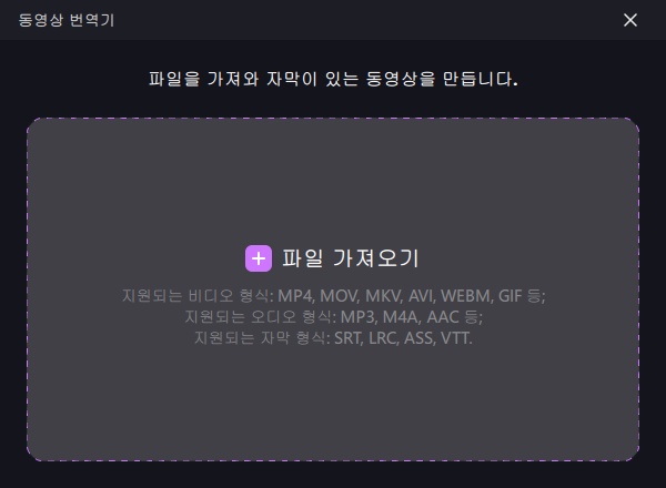 영상 트랜스크립션 서비스란