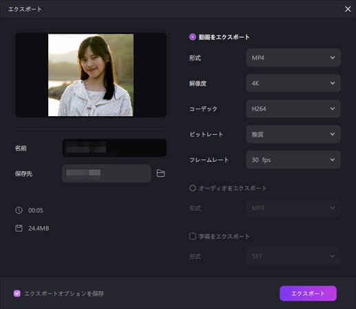AI 바비 인형 만드는 방법 7