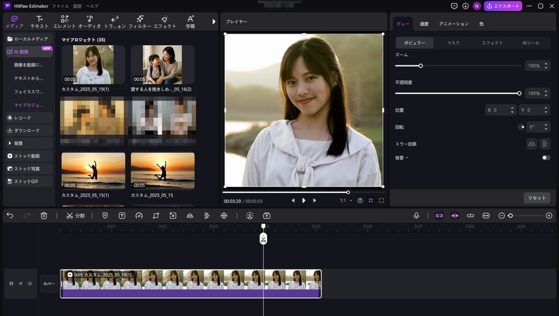 AI 바비 인형 만드는 방법 6