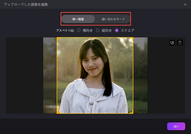 AI 바비 인형 만드는 방법 4