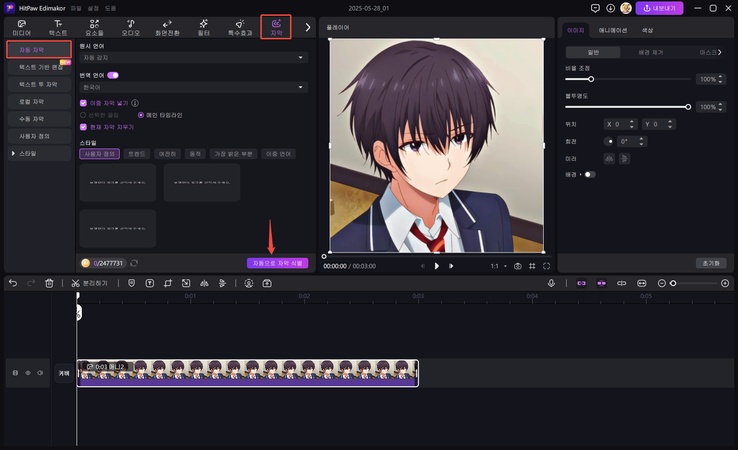 앉아있는 오리 애니메이션
