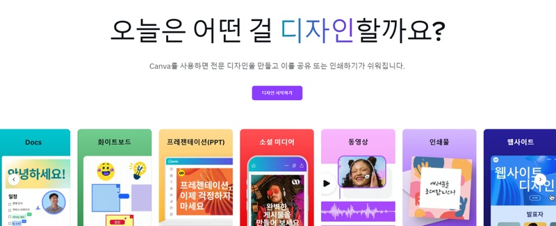 AI 옷 바꾸기 프로그램 2