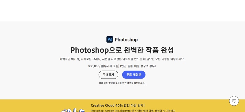 AI 사진 복원 프로그램 6