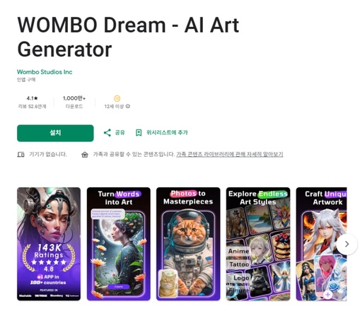 AI 노래하는 앱 1