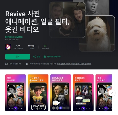 AI 노래하는 앱 2