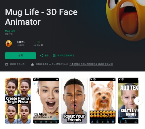 AI 노래하는 앱 4