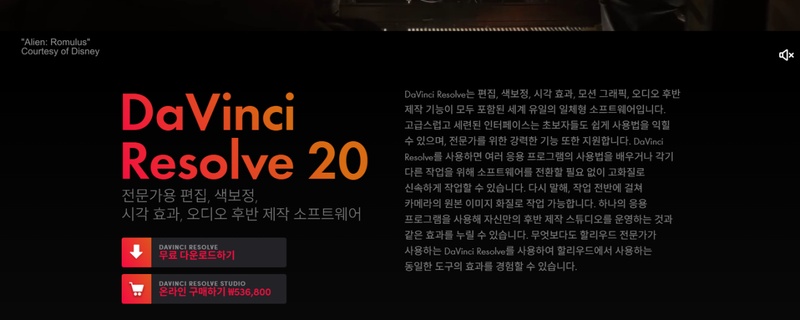 AI 텍스트 기반 동영상 편집 프로그램 2