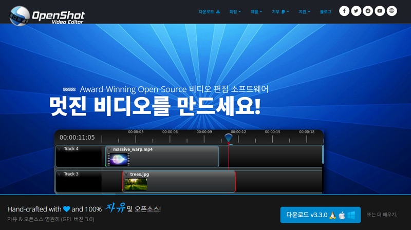 AI 텍스트 기반 동영상 편집 프로그램 5
