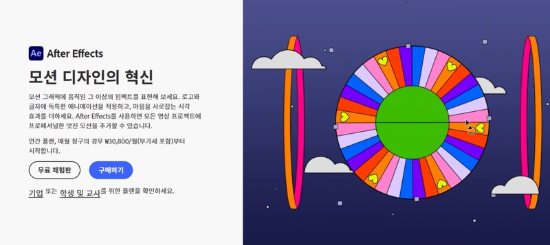 AI 텍스트 기반 동영상 편집 프로그램 7