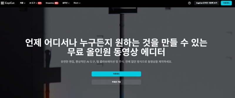 요리하는 AI 동물 제작 프로그램 4