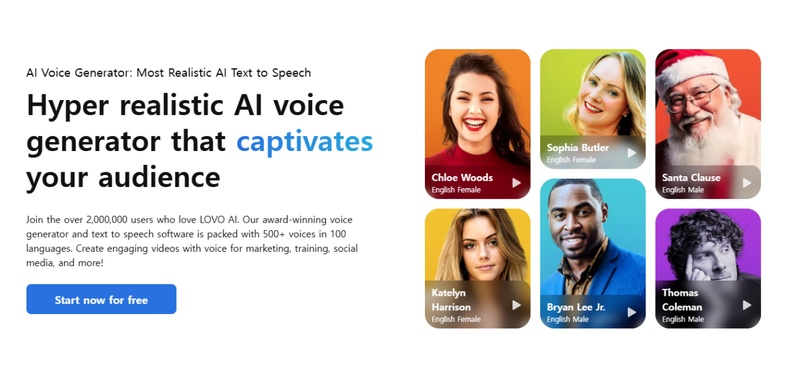 AI목소리 더빙 사이트