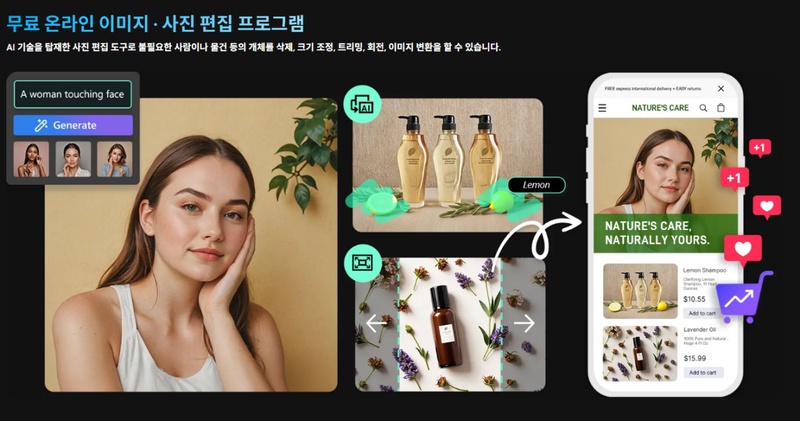 AI애니메이션 생성 프로그램 3