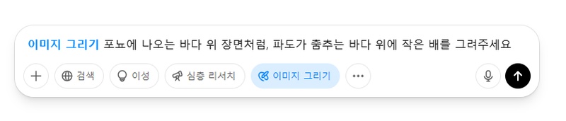 ChatGPT지브리 프롬프트 작성 가이드 1