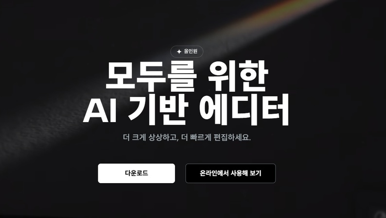귀여운 동물 캐릭터 만드는 프로그램 2