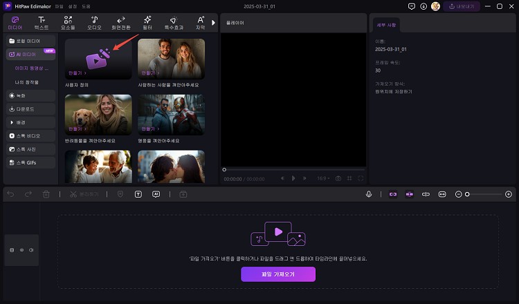 식품 서비스 산업에서의 AI 동영상 생성 이해하기