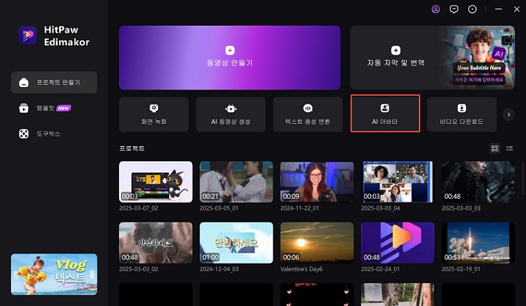 컴퓨터 생성 이미지 만들기