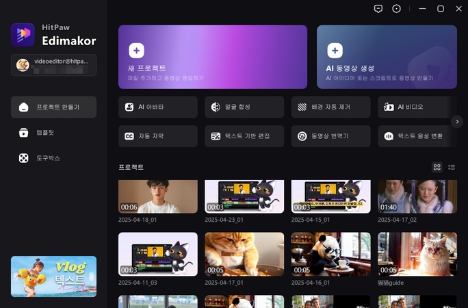 유튜브 동영상 가져온다