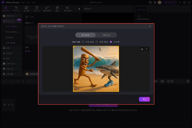 이미지 업로드하기