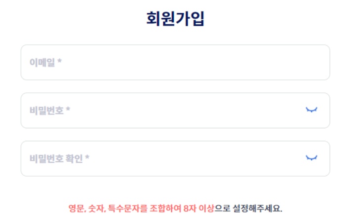 KT AI 보이스로 목소리 만드는 방법 1