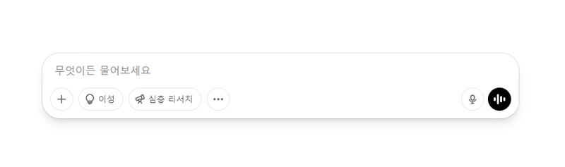 ChatGPT 기본 사용 방법 2