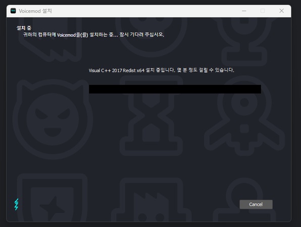 보이스 모드 사용법 2