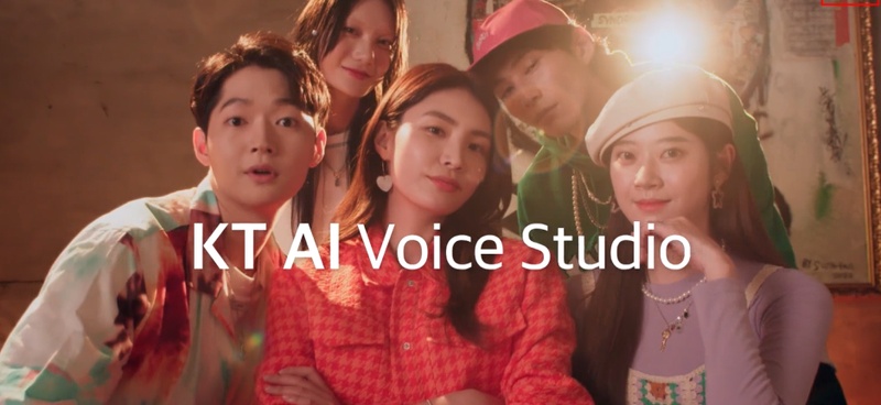 KT AI 보이스