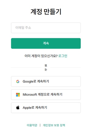ChatGPT로 AI 피규어 이미지 만드는 방법 1
