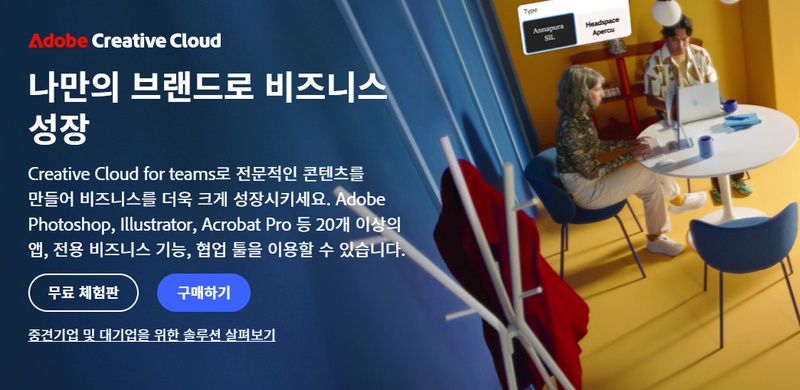 옛날 사진 복원 프로그램 3