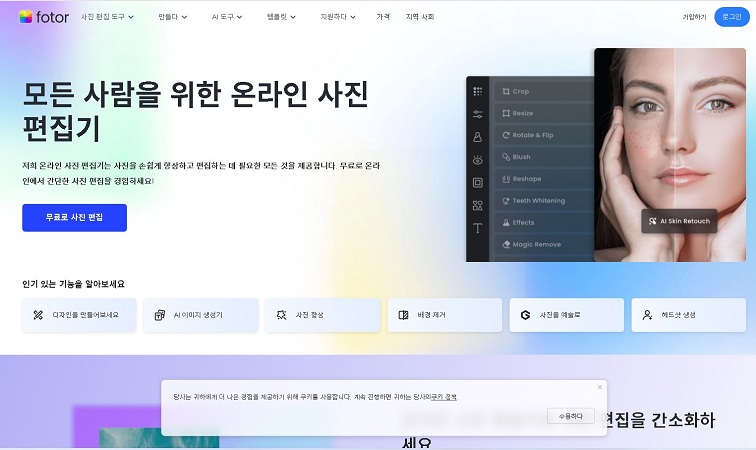 텍스트로 AI 영상 제작 프로그램