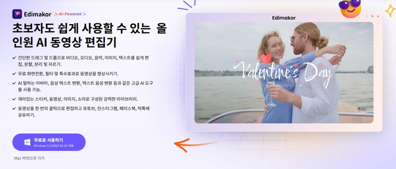 텍스트로 동영상 생성기 1