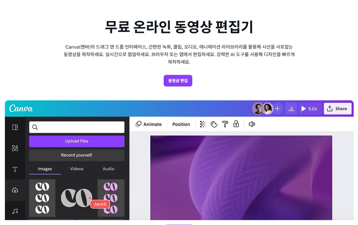 텍스트로 동영상 생성기 4