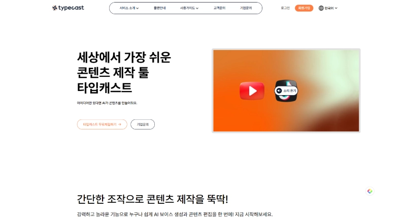 HitPaw Edimakor Article