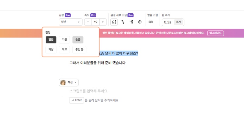 타입캐스트 사용법