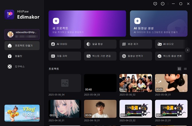 Mac용 Xvid MPEG 4 비디오 코덱