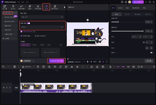 Mac 다운로드용 Xvid 비디오 코덱