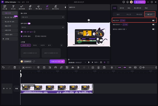 Mac OS 시에라용 Xvid 비디오 코덱