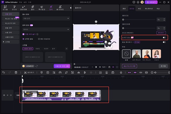 Mac OS X용 Xvid 비디오 코덱
