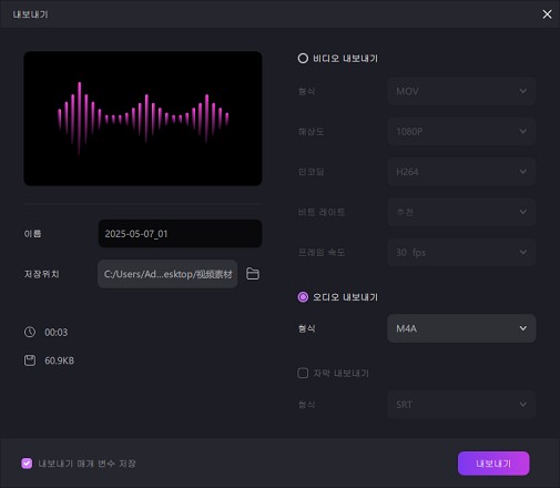 Mac용 Xvid 비디오 코덱 무료 다운로드